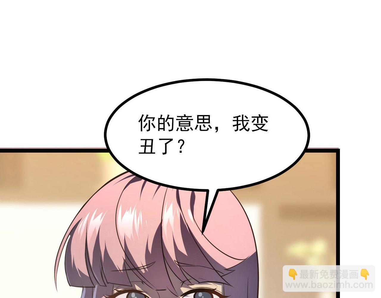 從末世崛起 - 100 茵月的用心(1/3) - 7