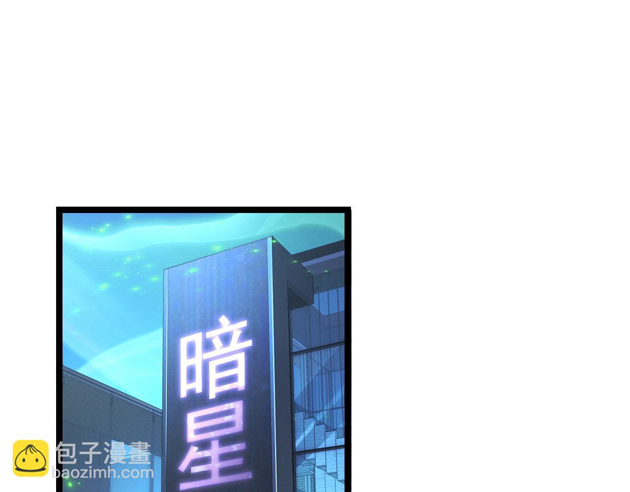 從末世崛起 - 100 茵月的用心(2/3) - 3