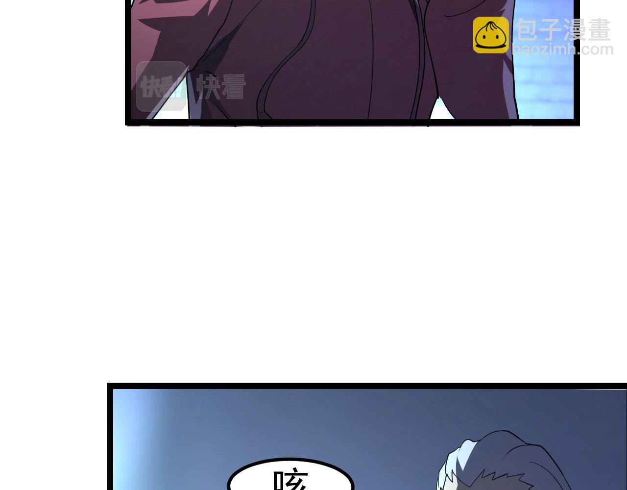 從末世崛起 - 100 茵月的用心(2/3) - 3