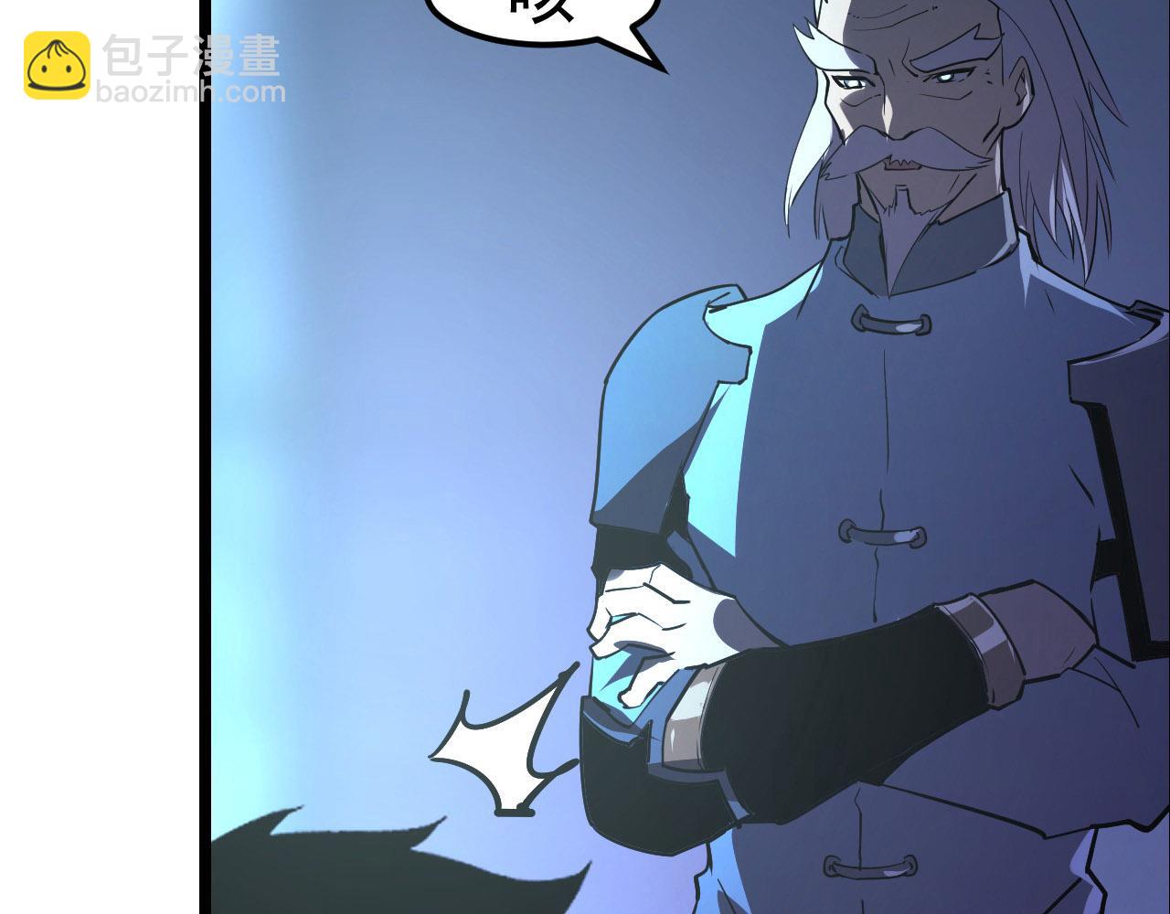 從末世崛起 - 100 茵月的用心(2/3) - 4