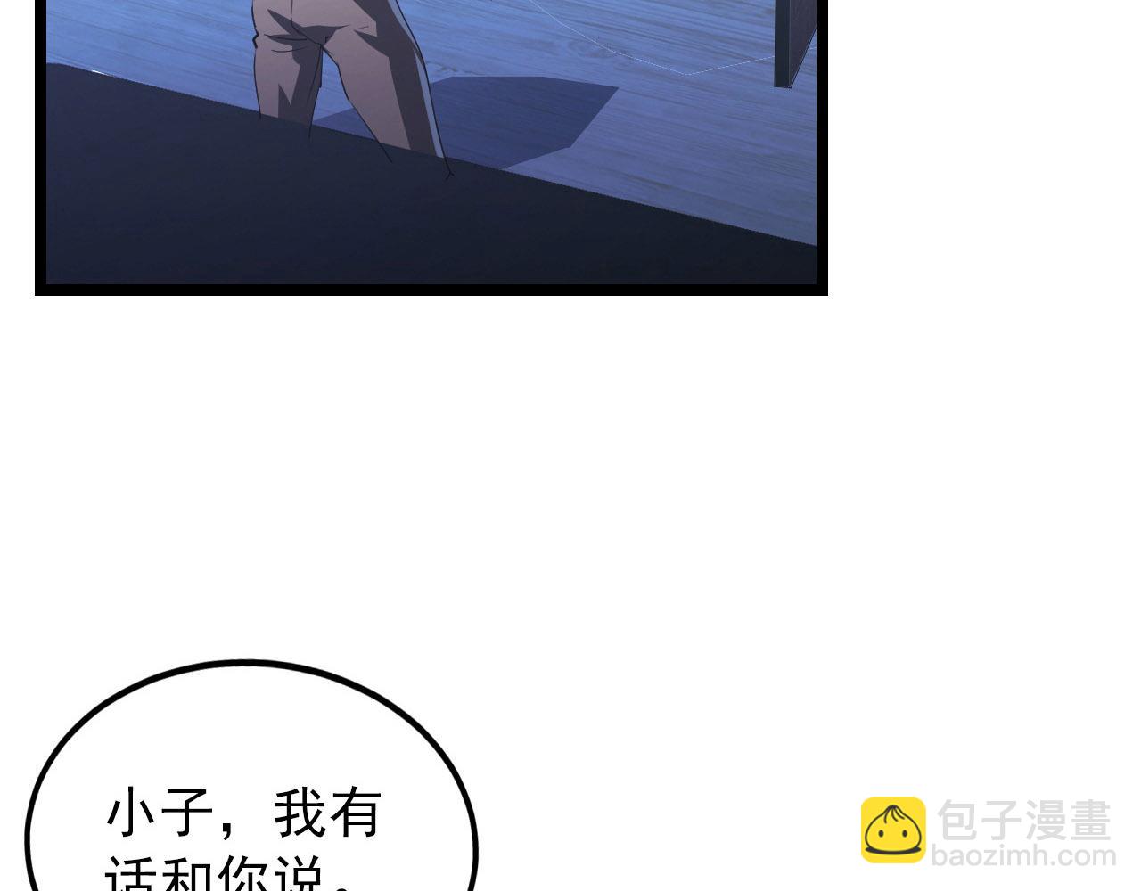 從末世崛起 - 100 茵月的用心(2/3) - 7