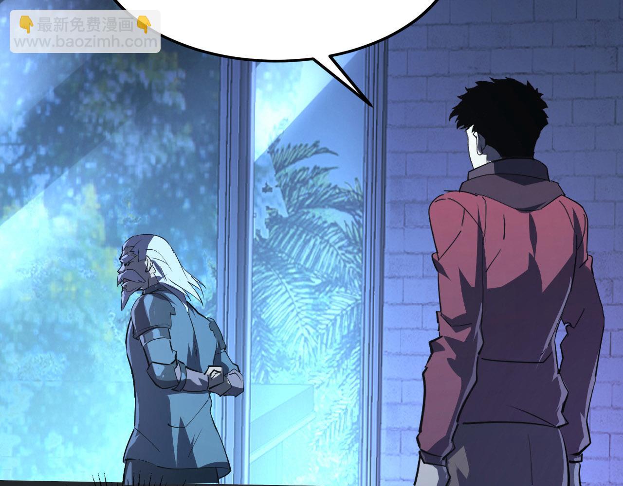 從末世崛起 - 100 茵月的用心(2/3) - 2