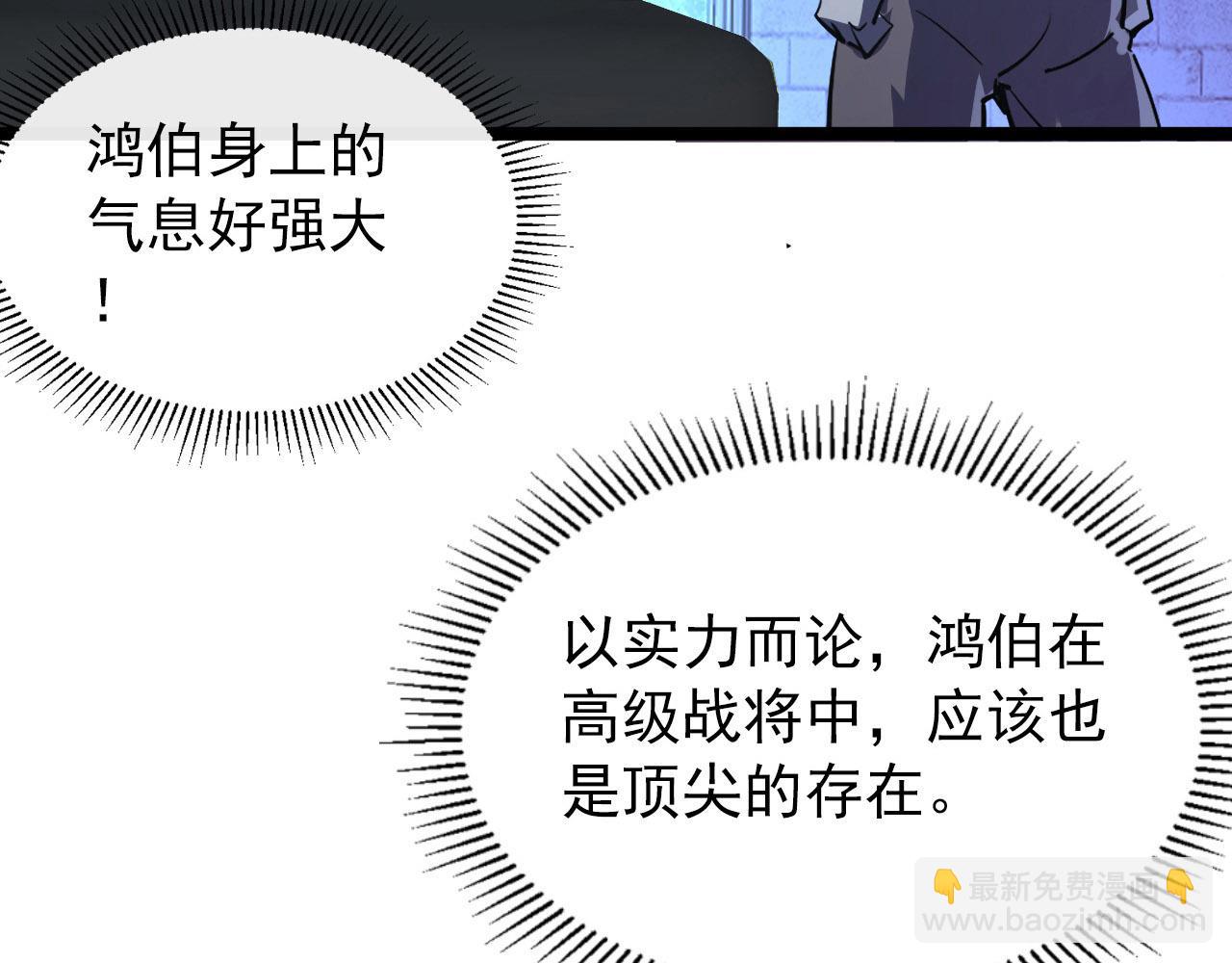 從末世崛起 - 100 茵月的用心(2/3) - 3