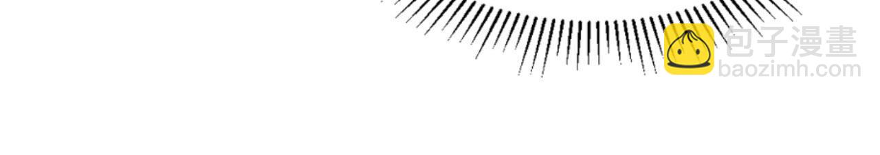 從末世崛起 - 100 茵月的用心(2/3) - 4