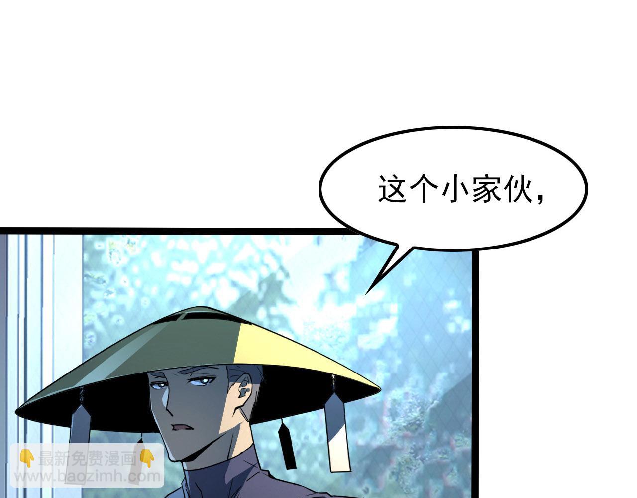 從末世崛起 - 102 神戰技(2/3) - 6