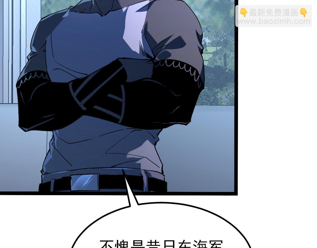 從末世崛起 - 102 神戰技(3/3) - 5