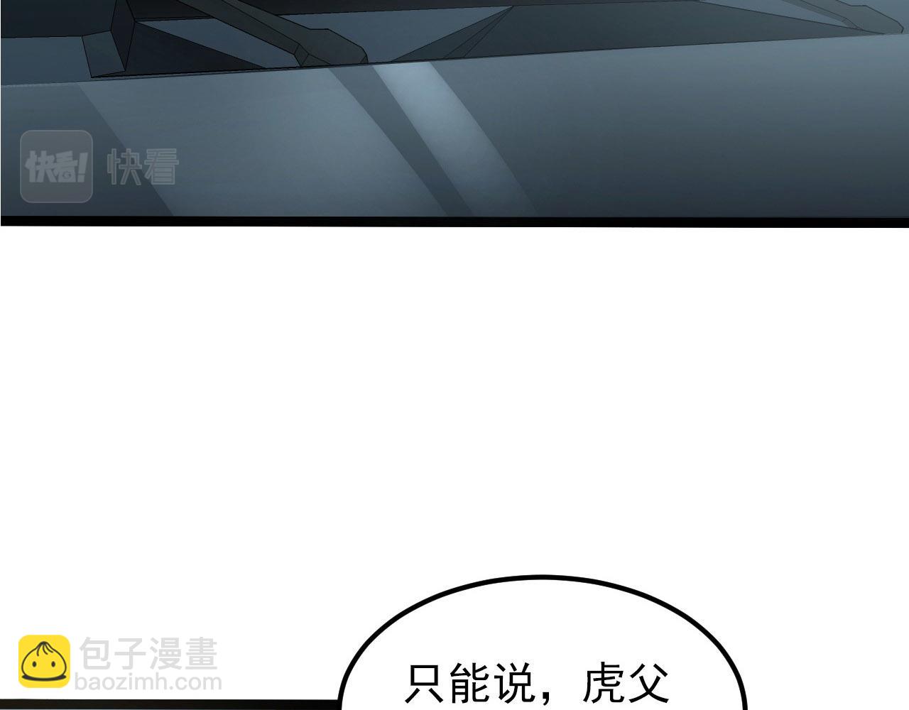 從末世崛起 - 102 神戰技(3/3) - 4