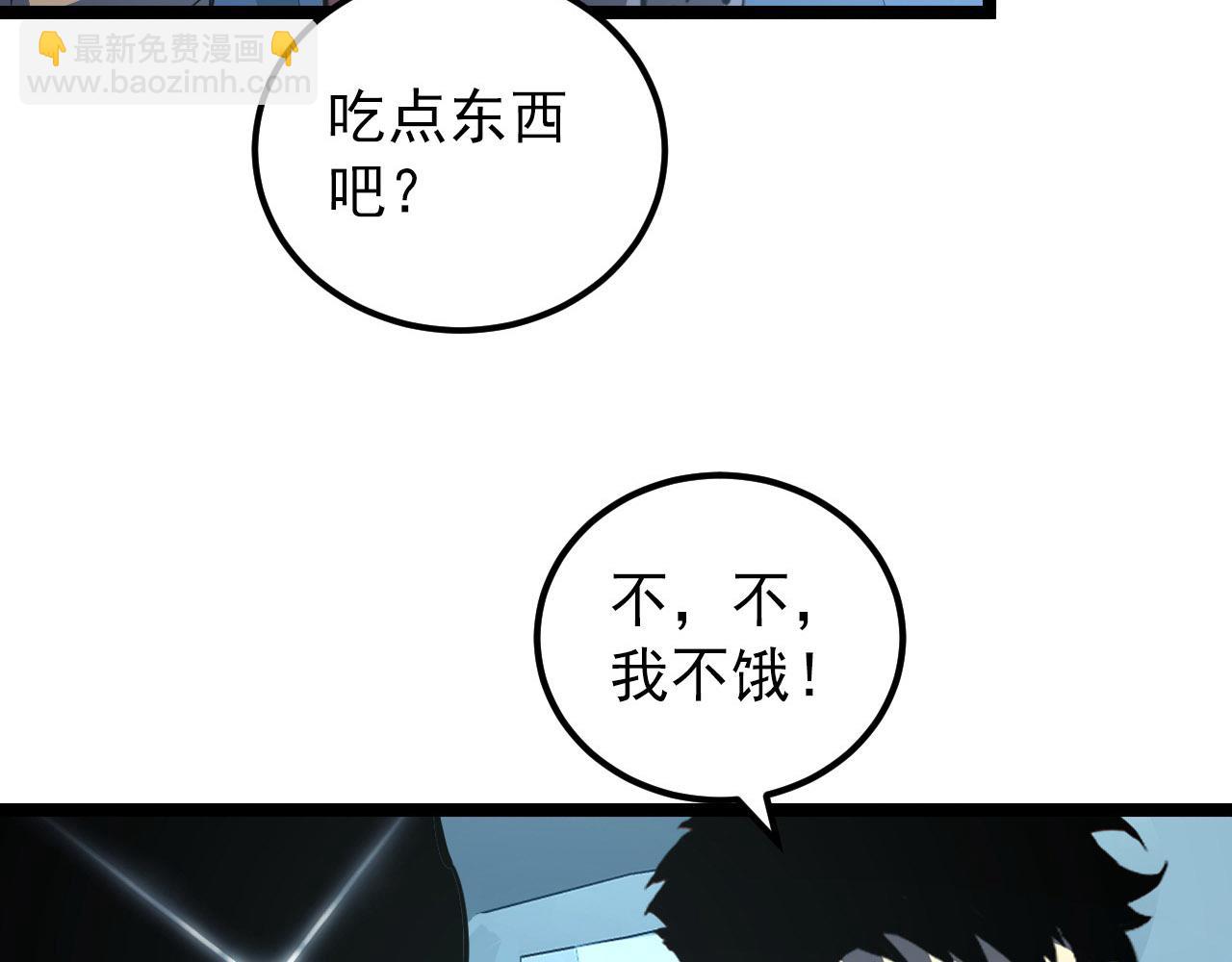 從末世崛起 - 102 神戰技(3/3) - 1