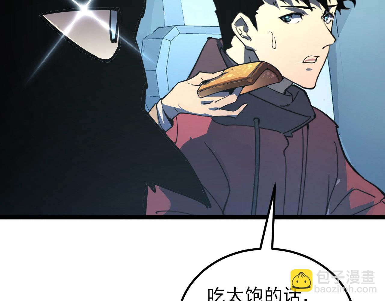 從末世崛起 - 102 神戰技(3/3) - 2