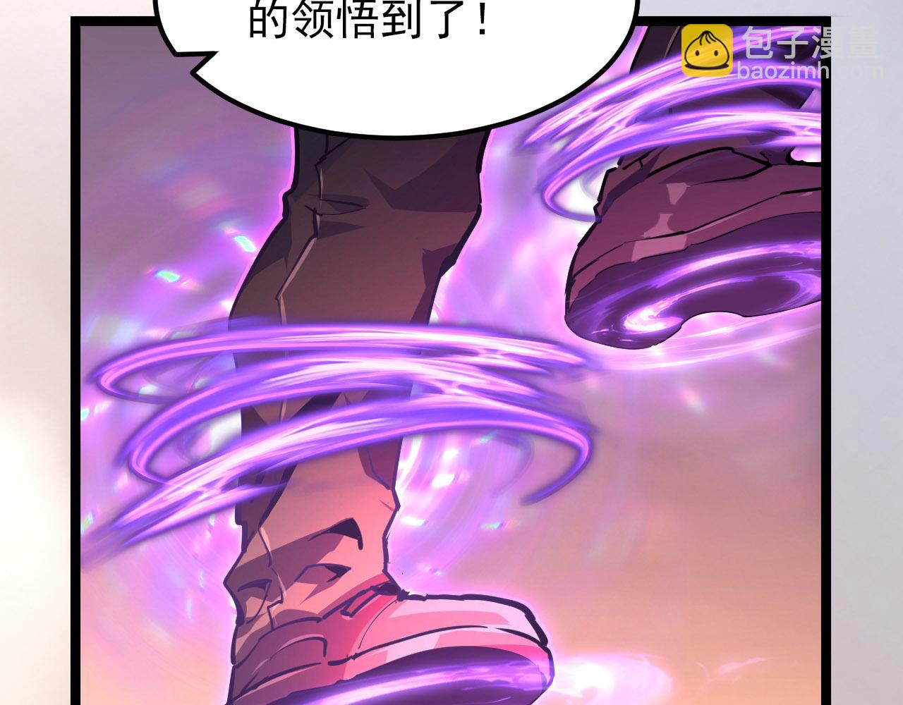 從末世崛起 - 102 神戰技(1/3) - 8