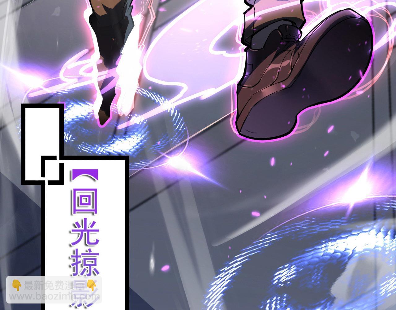 從末世崛起 - 102 神戰技(1/3) - 4