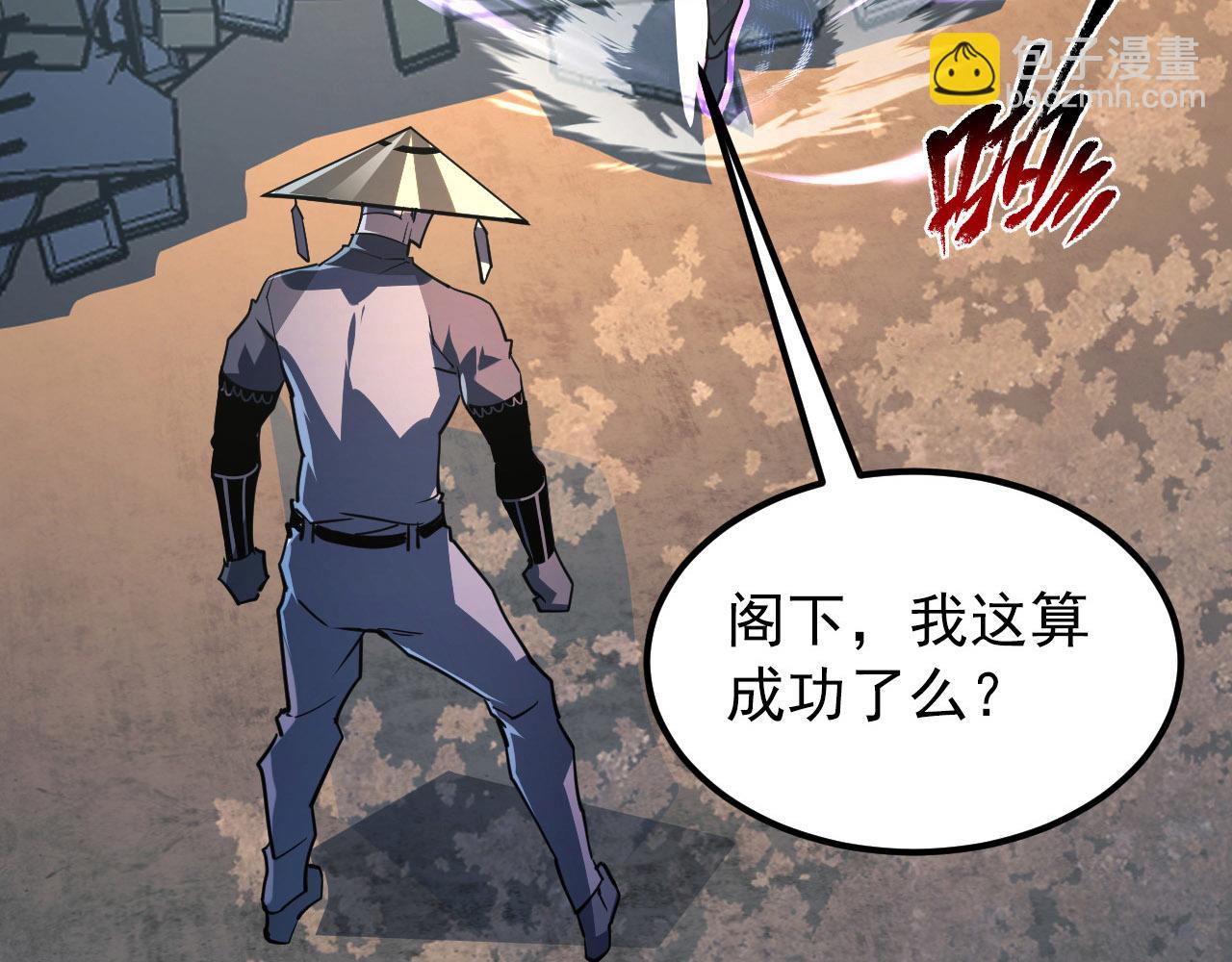 從末世崛起 - 102 神戰技(1/3) - 7