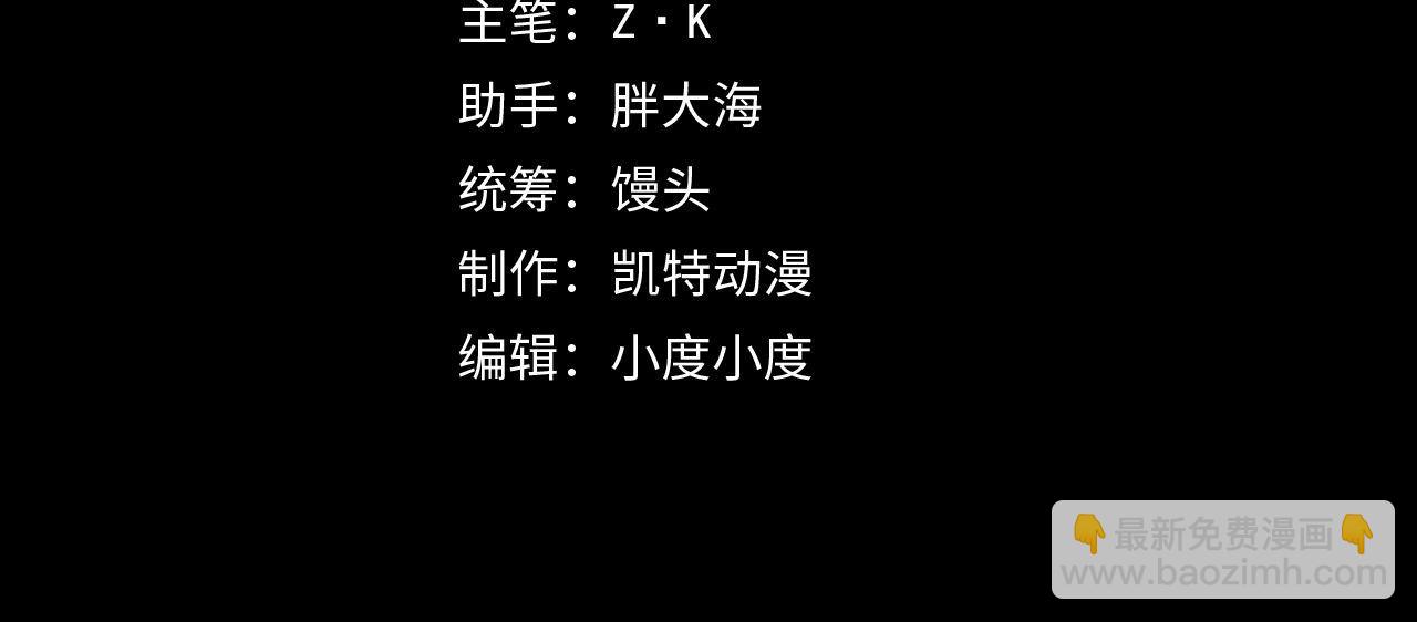 從末世崛起 - 102 神戰技(1/3) - 4