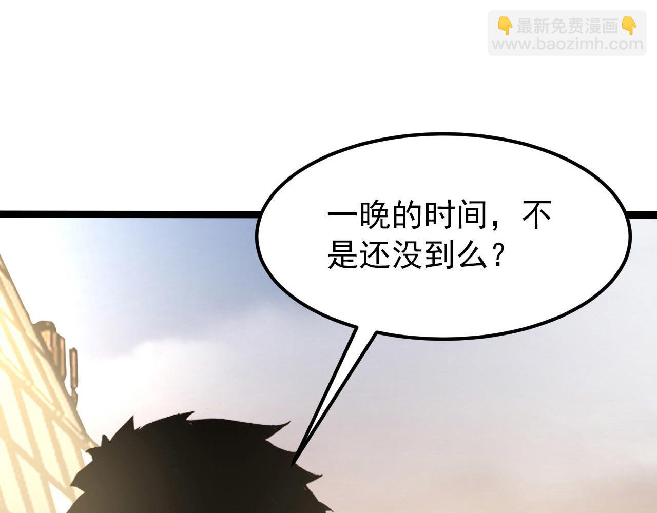 從末世崛起 - 102 神戰技(1/3) - 5