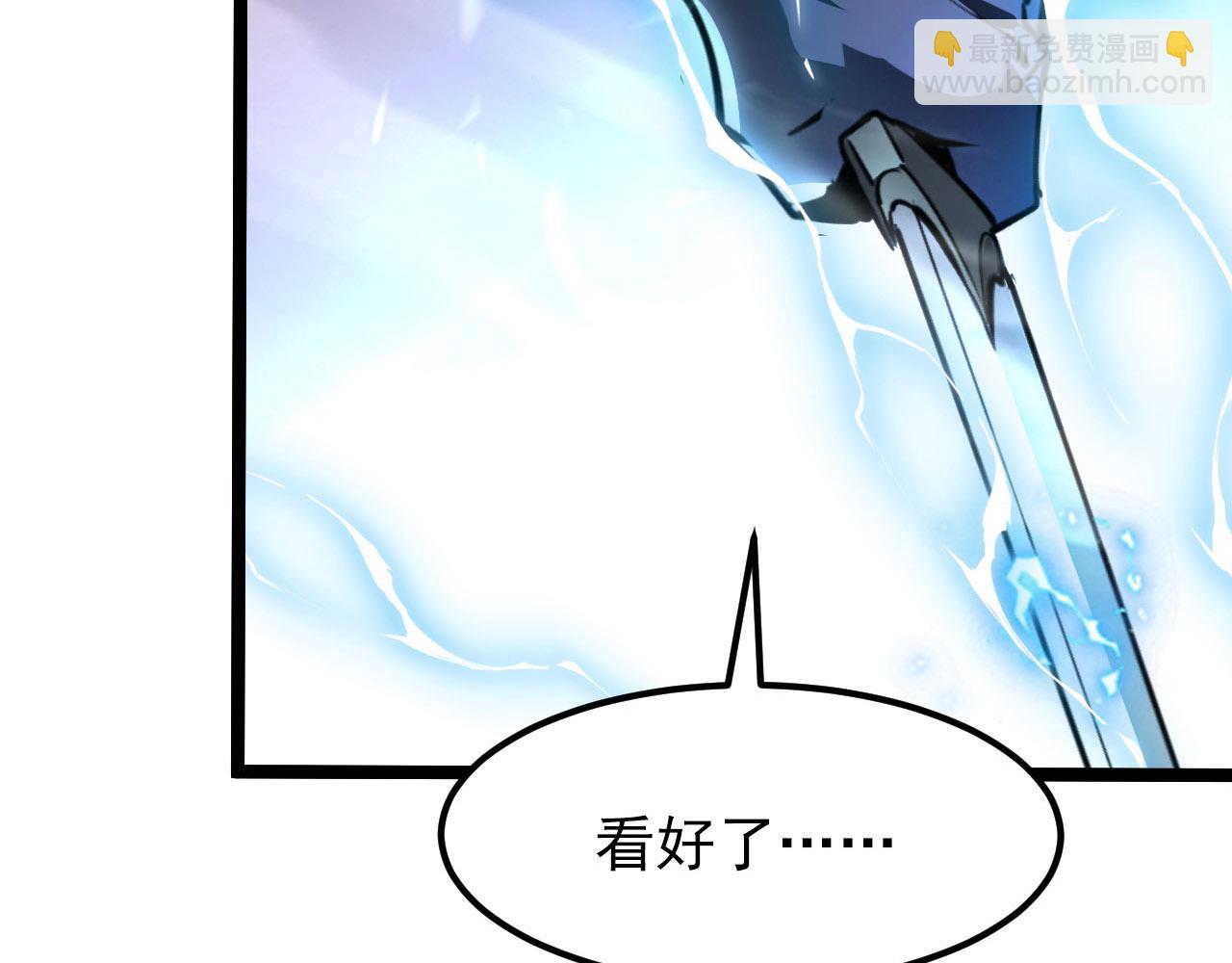 從末世崛起 - 102 神戰技(2/3) - 2