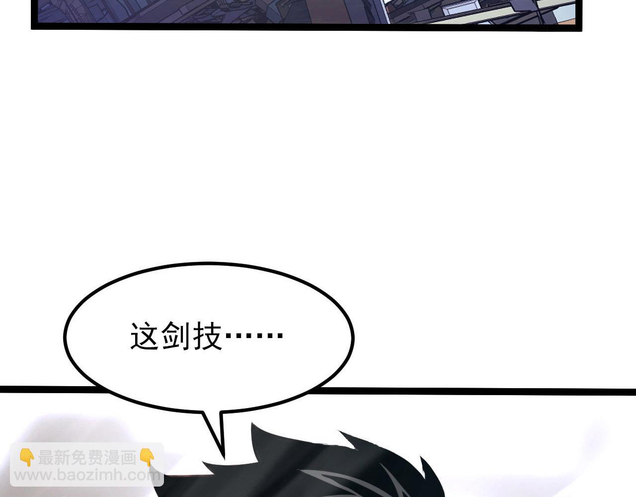 從末世崛起 - 102 神戰技(2/3) - 7