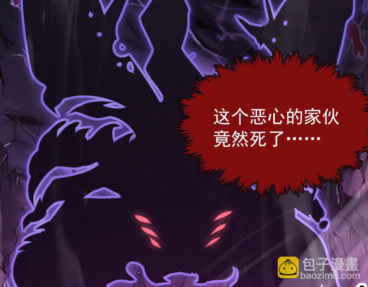 從末世崛起 - 102 神戰技(2/3) - 6