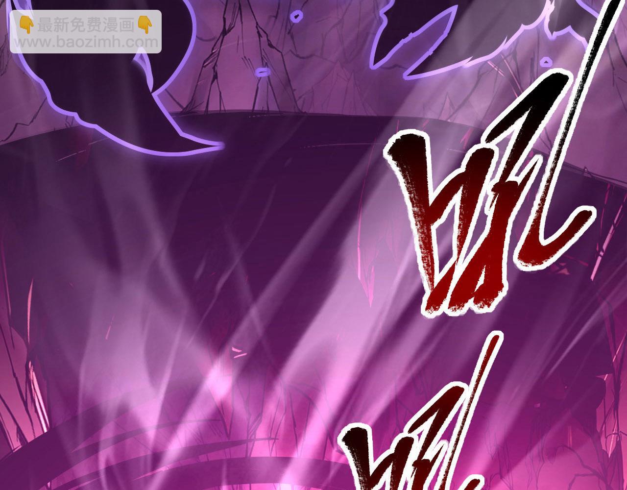 從末世崛起 - 102 神戰技(2/3) - 7