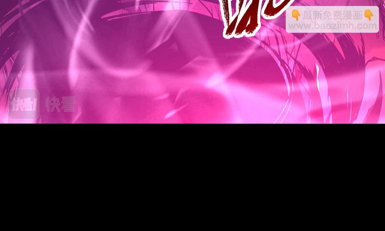 從末世崛起 - 102 神戰技(2/3) - 8