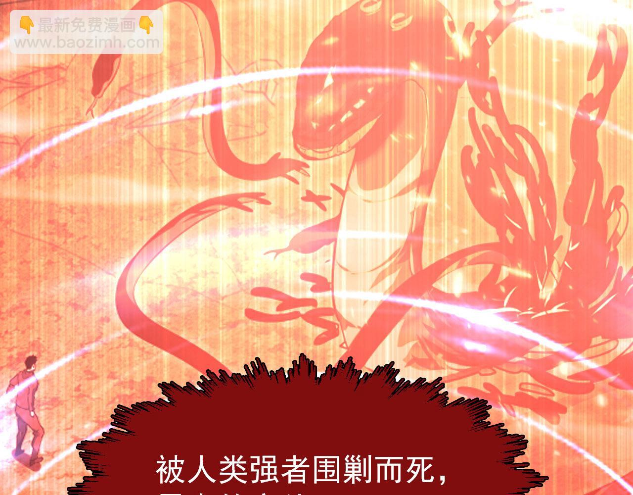 從末世崛起 - 102 神戰技(2/3) - 7