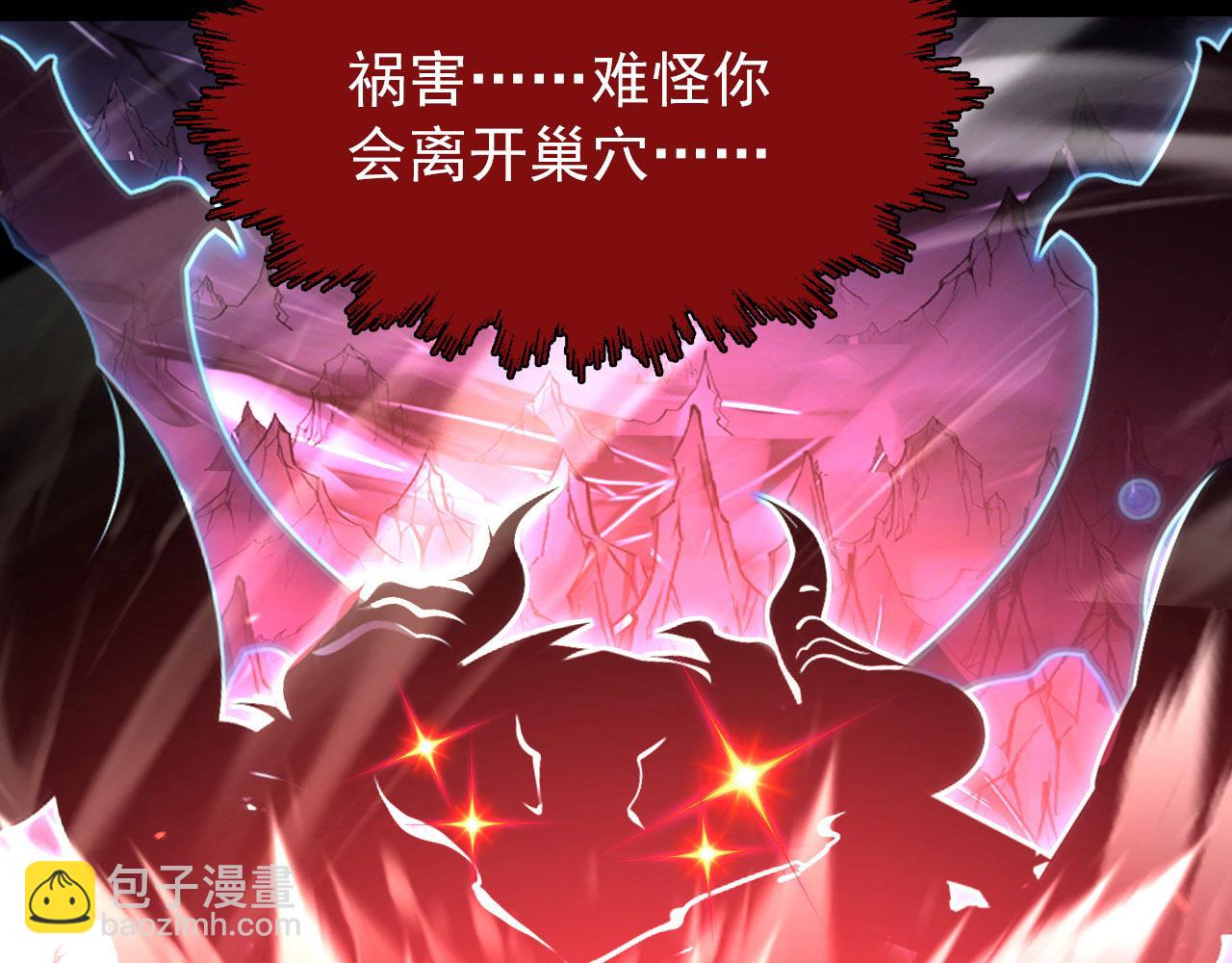 從末世崛起 - 102 神戰技(2/3) - 7