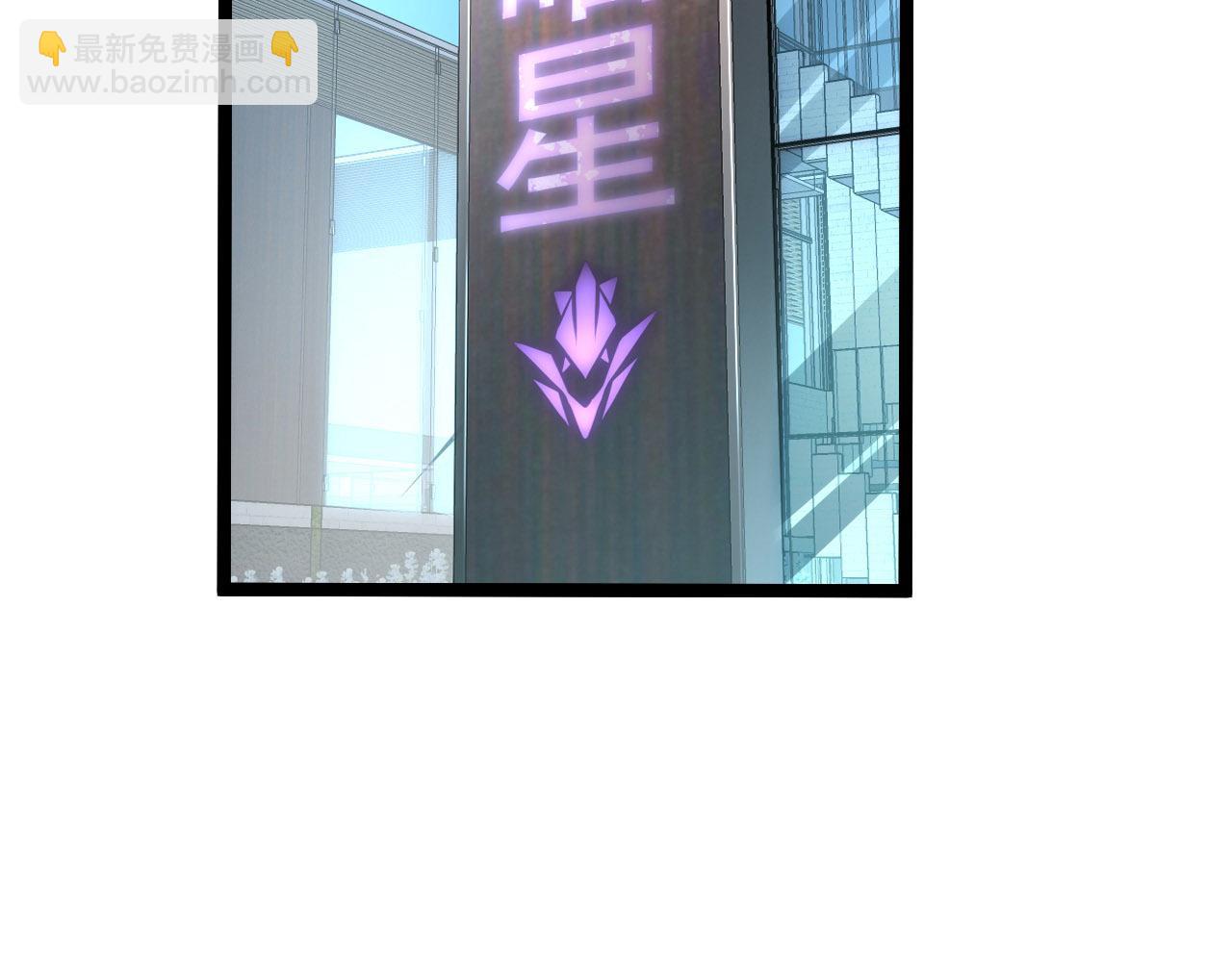 從末世崛起 - 102 神戰技(2/3) - 8