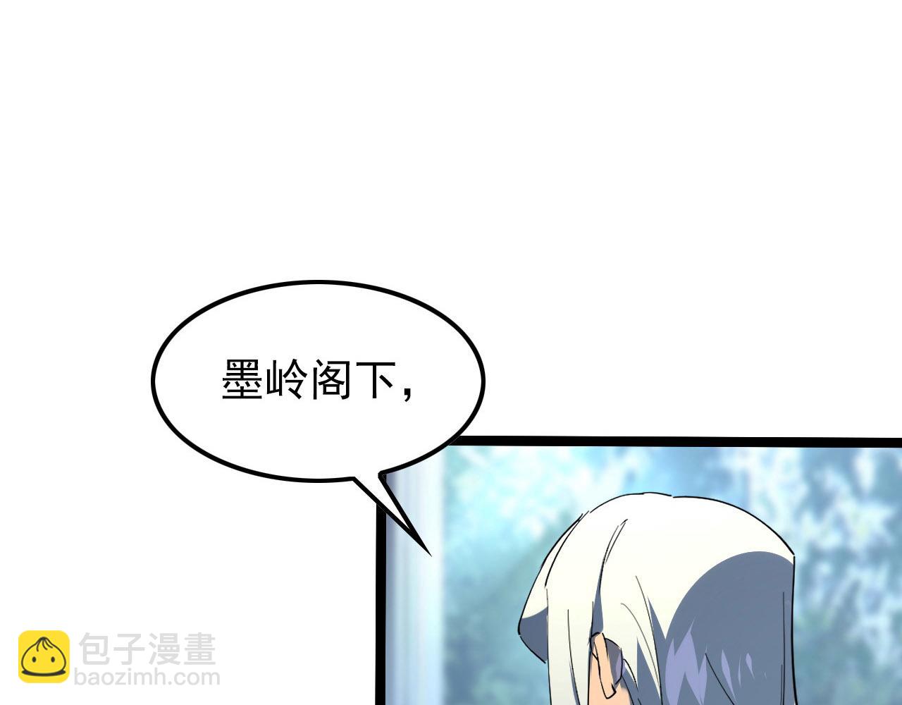 從末世崛起 - 102 神戰技(2/3) - 2