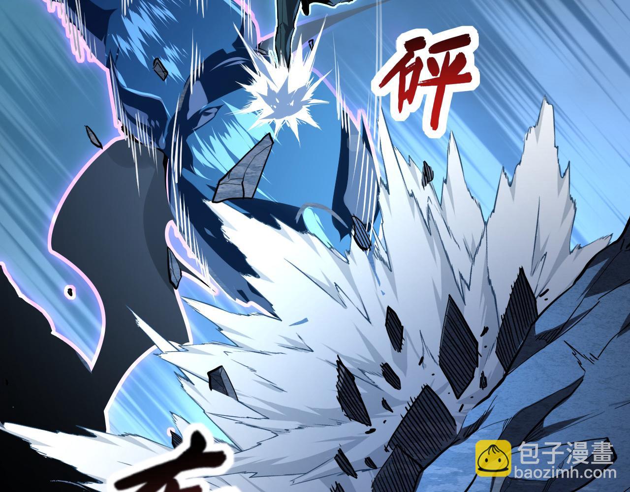 從末世崛起 - 104 第二頭魔怪！(3/3) - 6