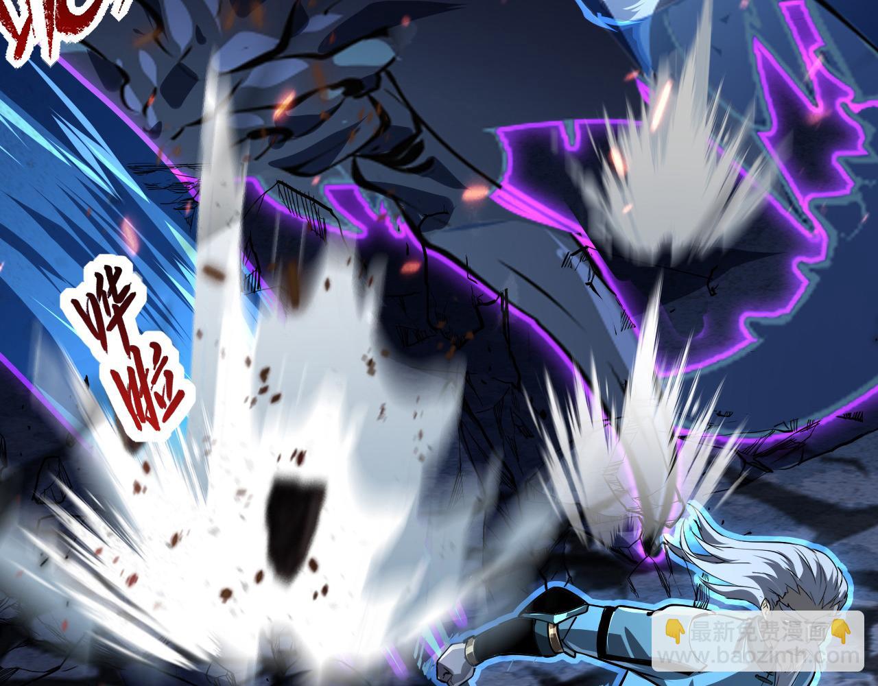 從末世崛起 - 104 第二頭魔怪！(3/3) - 3