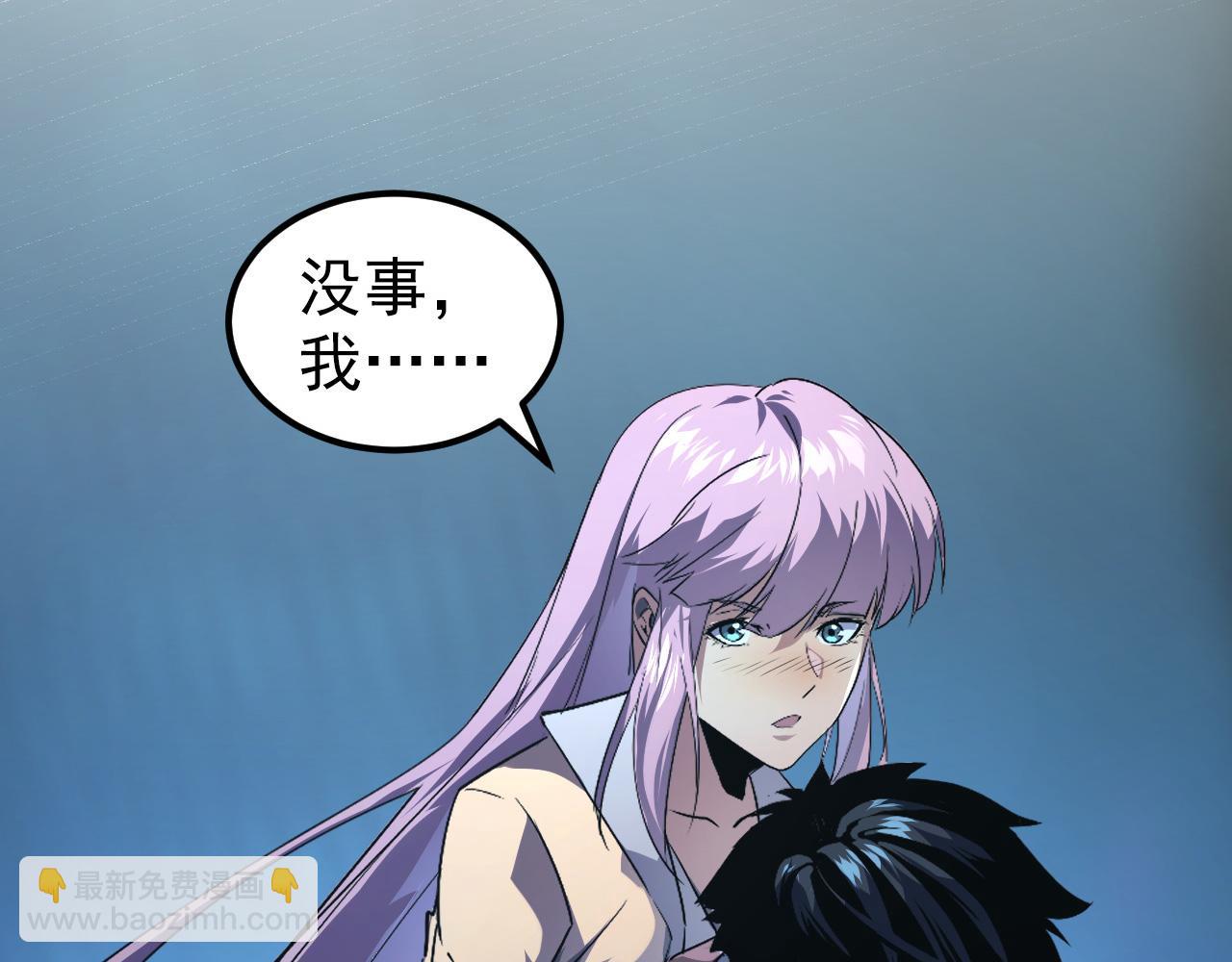 從末世崛起 - 104 第二頭魔怪！(3/3) - 3