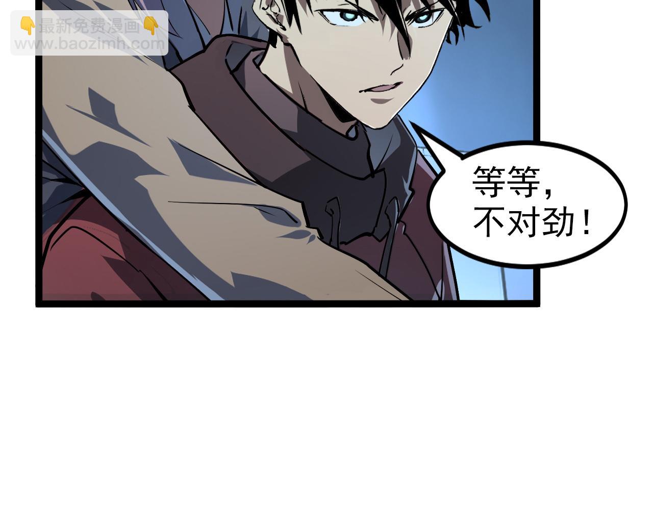 從末世崛起 - 104 第二頭魔怪！(3/3) - 7