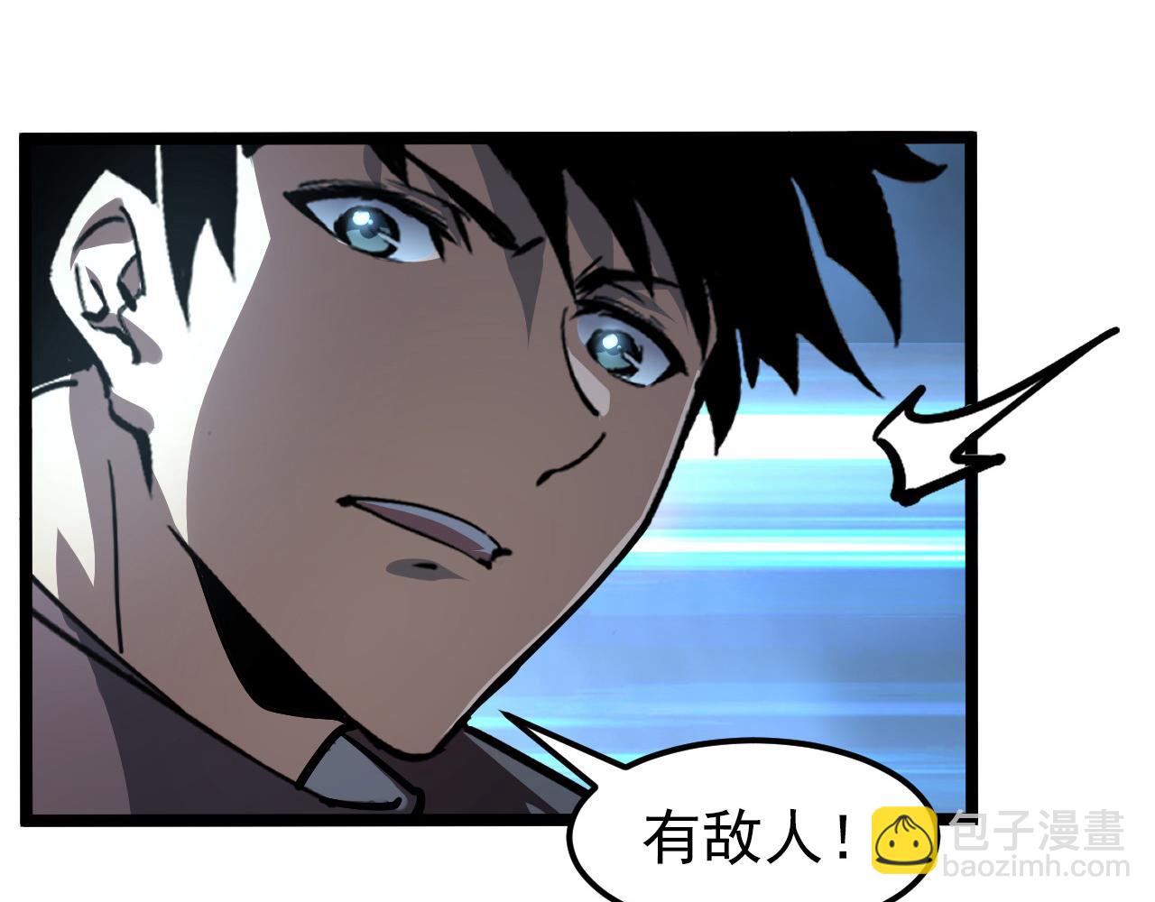 從末世崛起 - 104 第二頭魔怪！(3/3) - 1