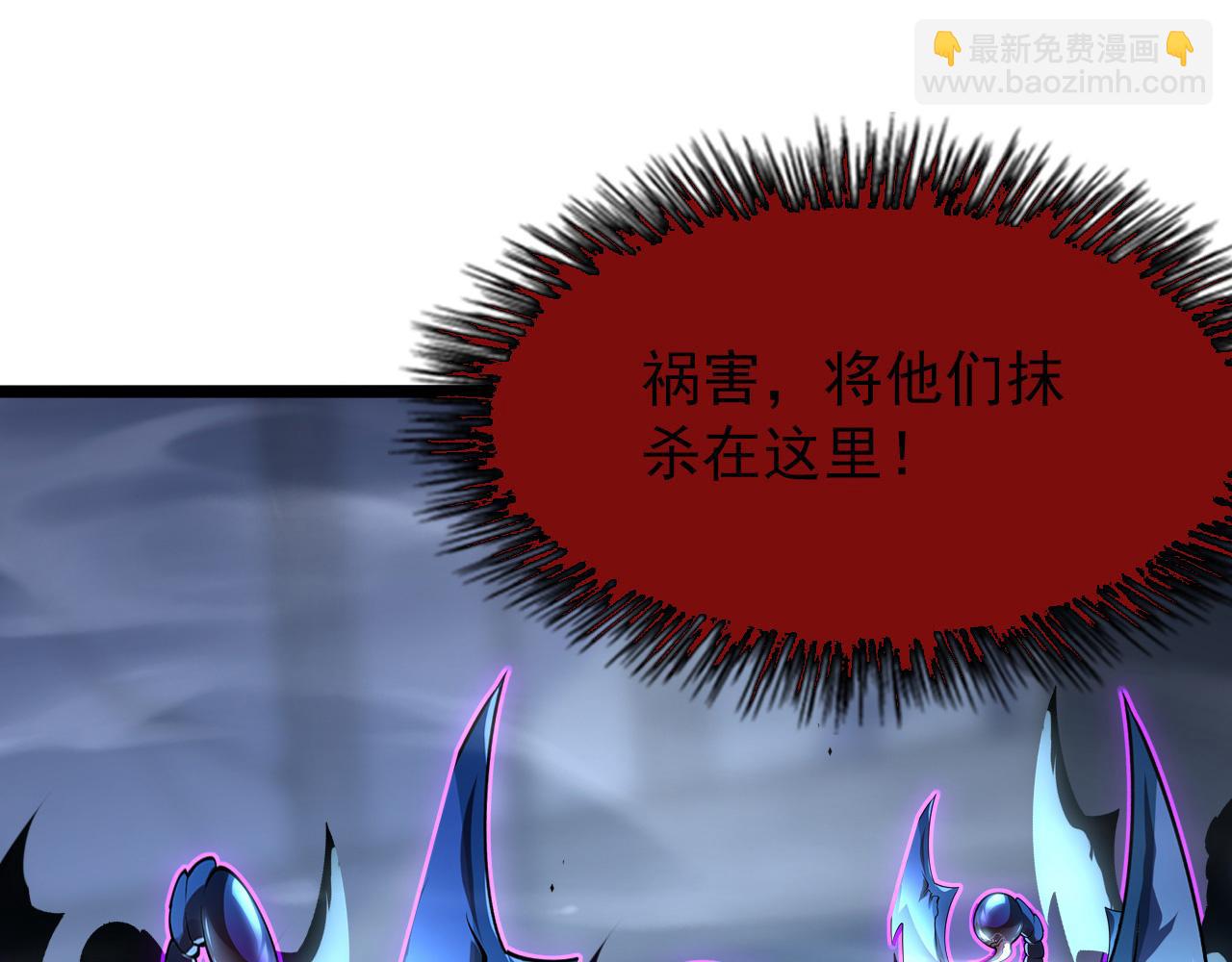 從末世崛起 - 104 第二頭魔怪！(3/3) - 5