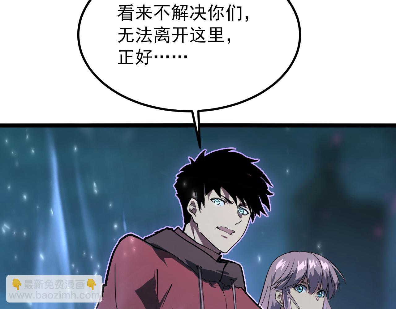 從末世崛起 - 104 第二頭魔怪！(3/3) - 7