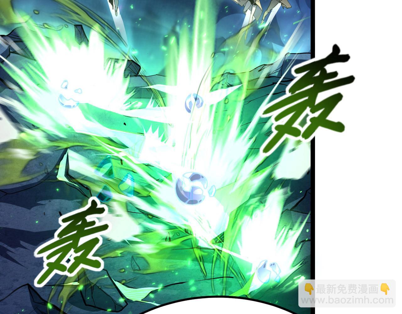 從末世崛起 - 104 第二頭魔怪！(2/3) - 3