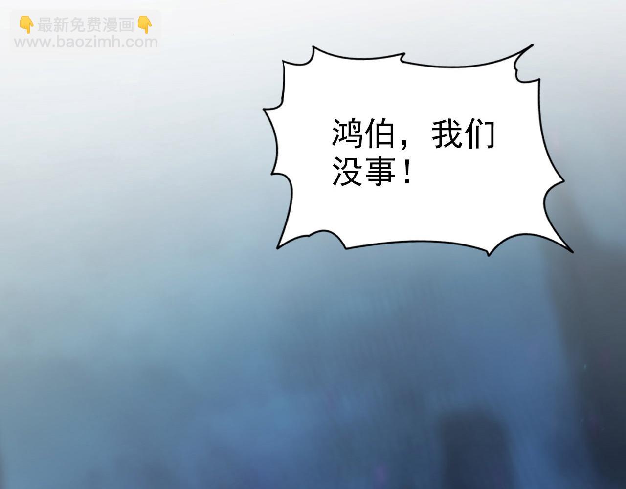 從末世崛起 - 104 第二頭魔怪！(2/3) - 4