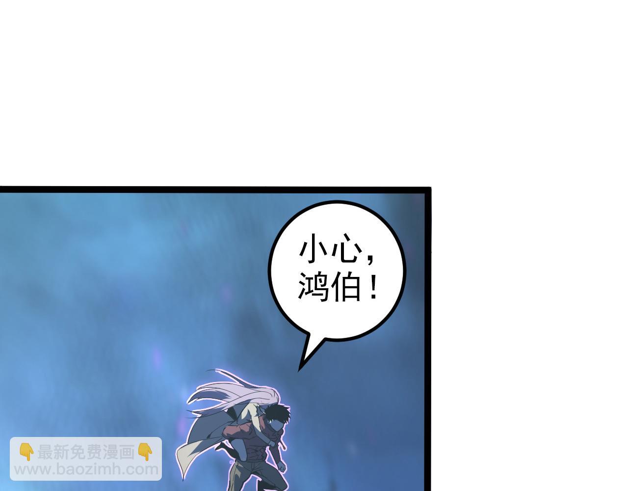 從末世崛起 - 104 第二頭魔怪！(2/3) - 5