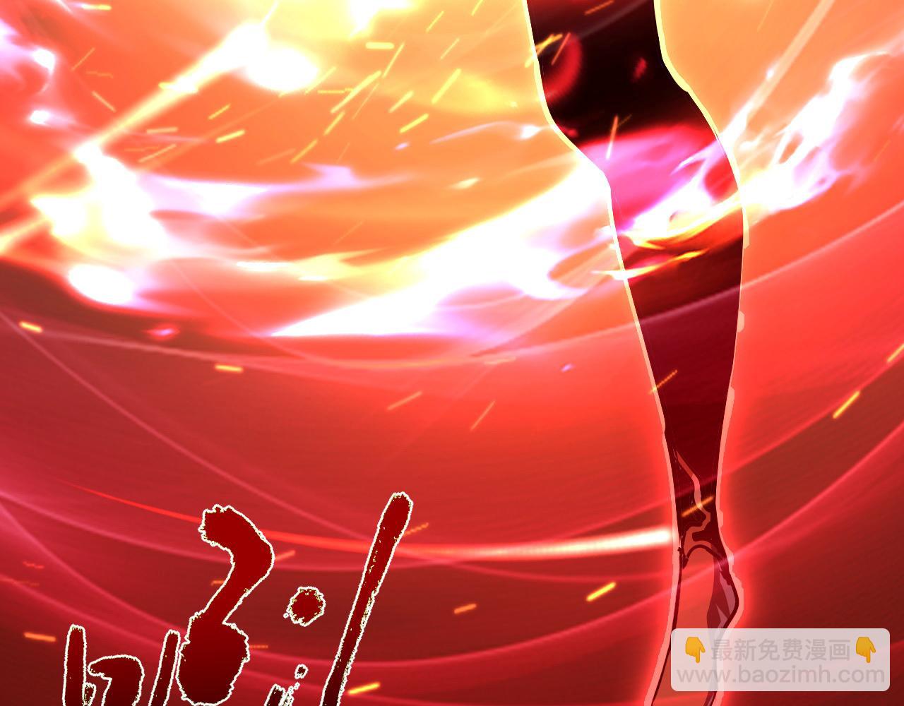 從末世崛起 - 106 突如其來的變故(2/3) - 6