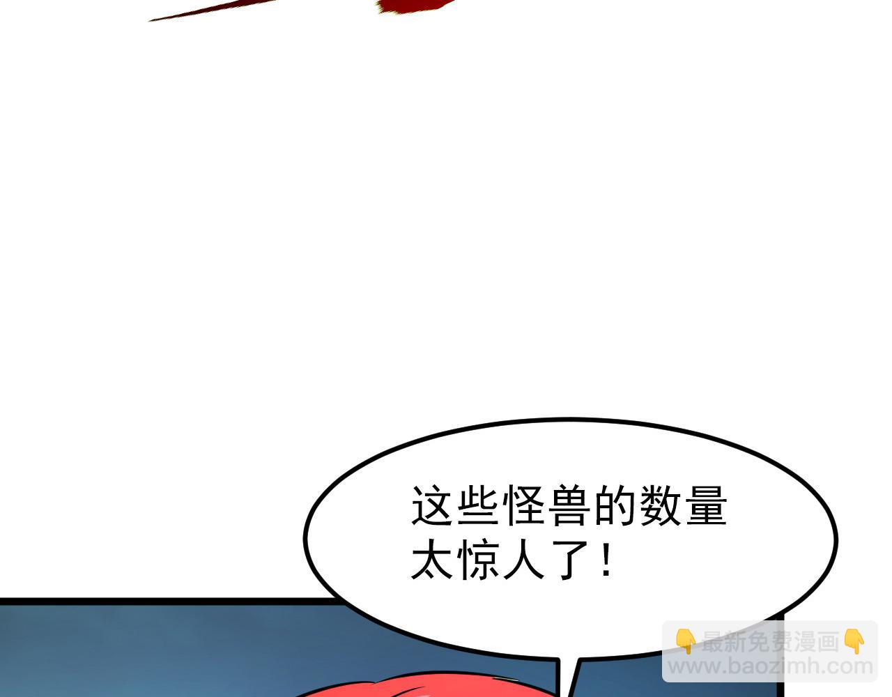 從末世崛起 - 106 突如其來的變故(3/3) - 7