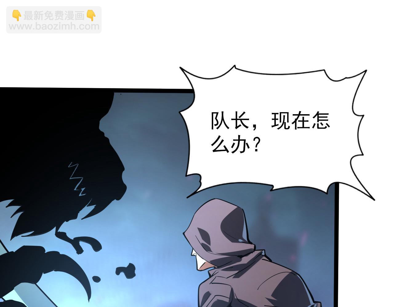 從末世崛起 - 106 突如其來的變故(3/3) - 2