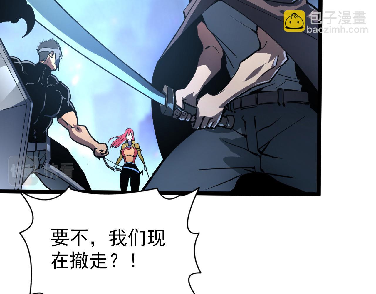 從末世崛起 - 106 突如其來的變故(3/3) - 3