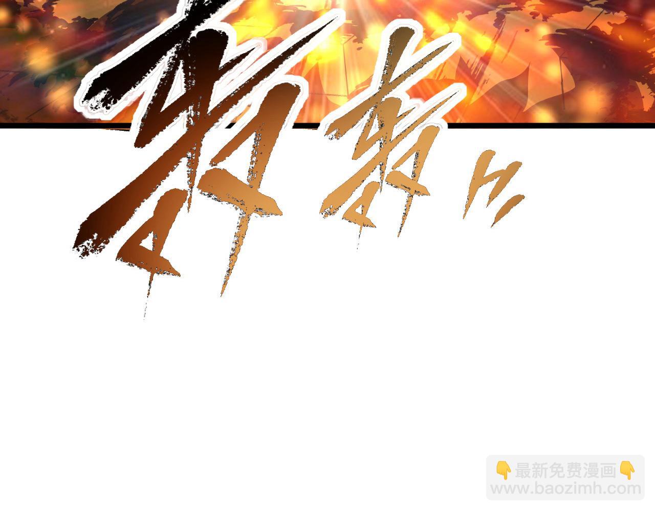 從末世崛起 - 106 突如其來的變故(3/3) - 7