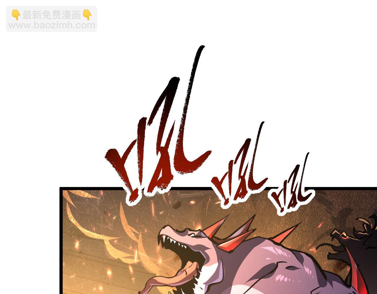 從末世崛起 - 106 突如其來的變故(3/3) - 5