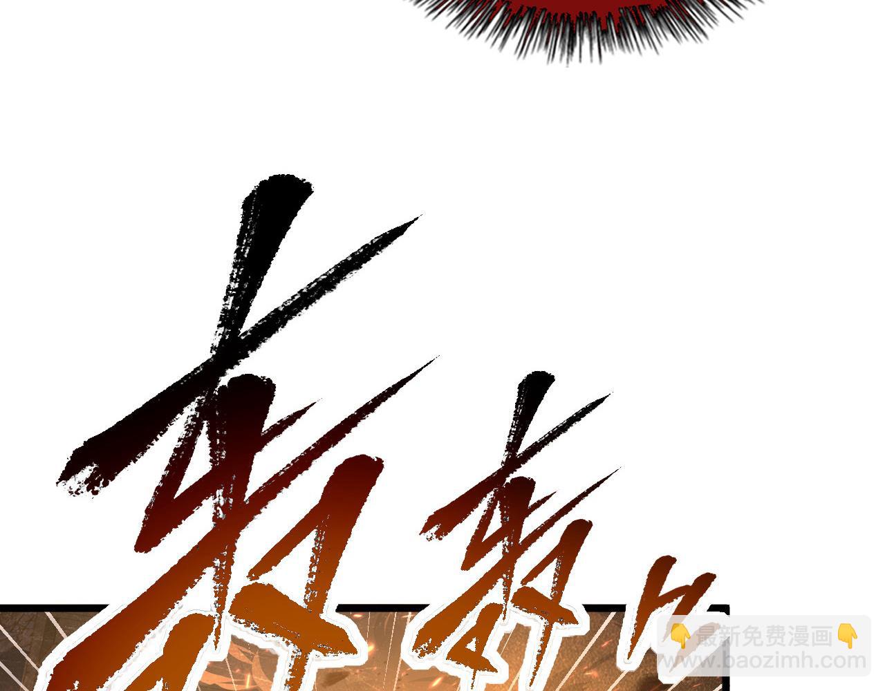 從末世崛起 - 106 突如其來的變故(3/3) - 2