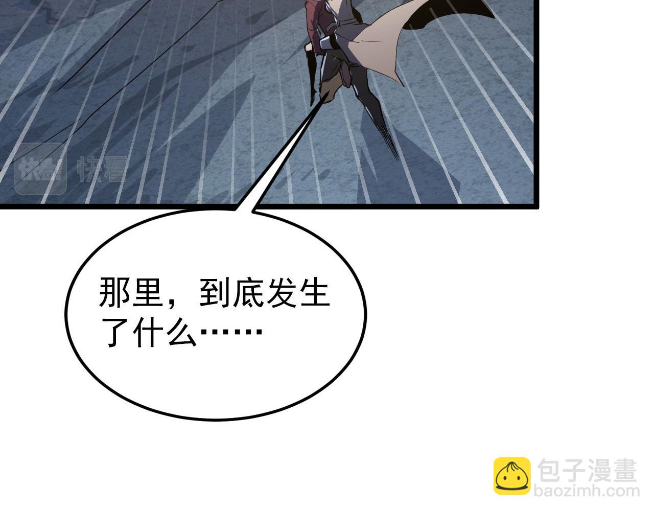 從末世崛起 - 106 突如其來的變故(3/3) - 4