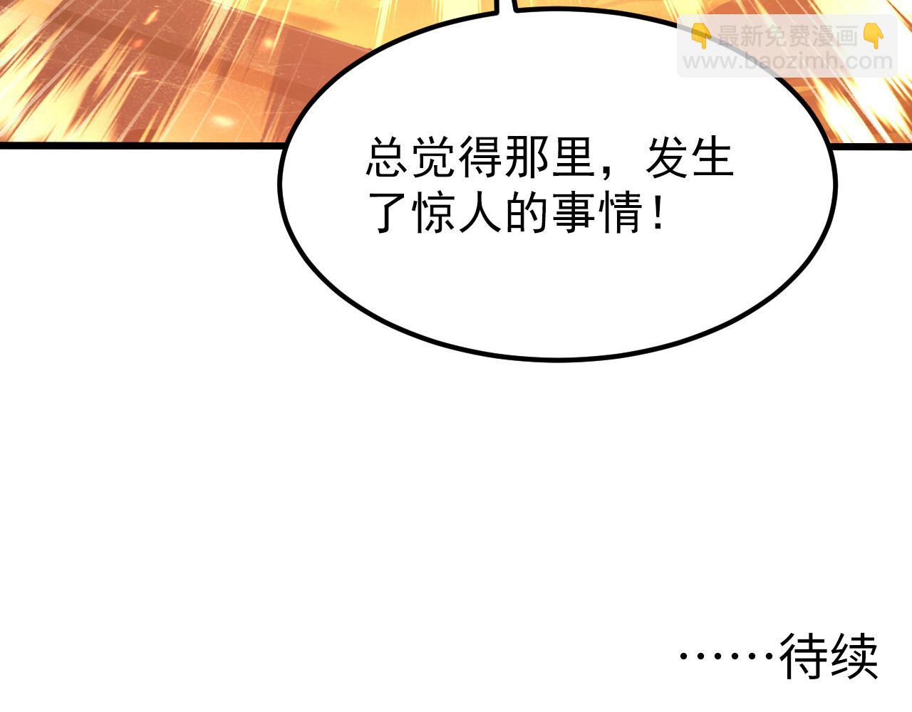 從末世崛起 - 106 突如其來的變故(3/3) - 7