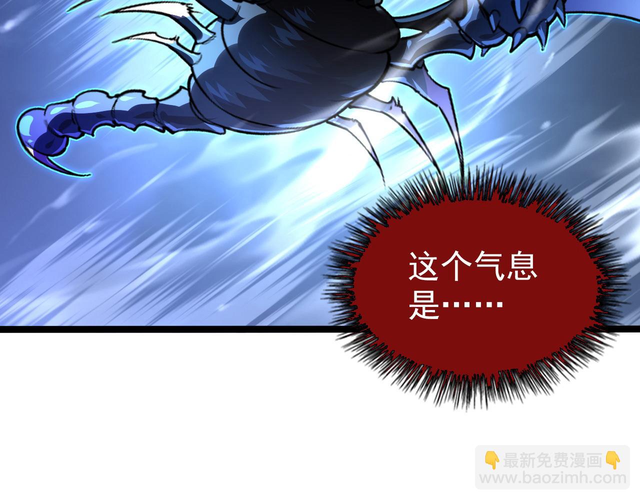 從末世崛起 - 106 突如其來的變故(2/3) - 6