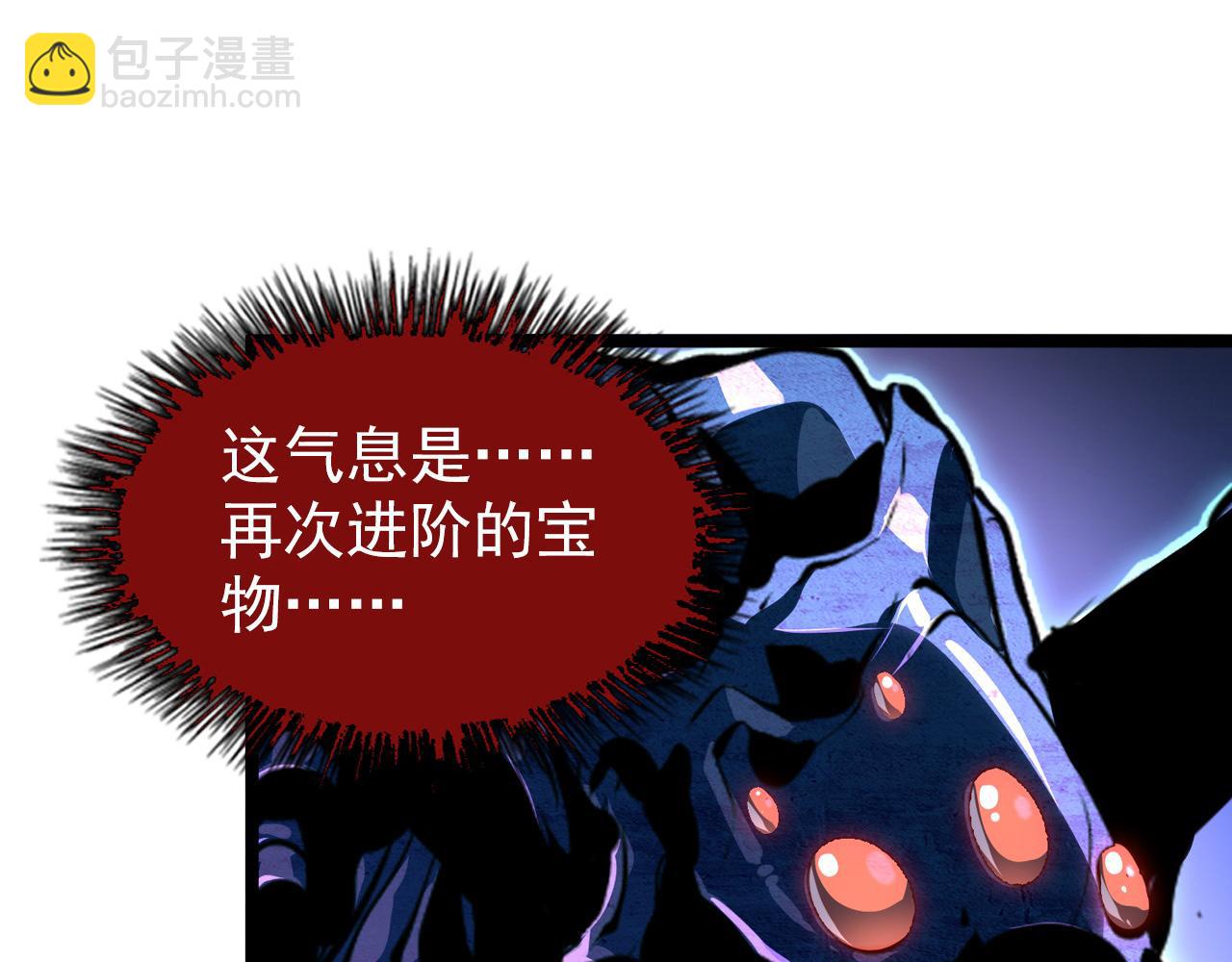 從末世崛起 - 106 突如其來的變故(2/3) - 7