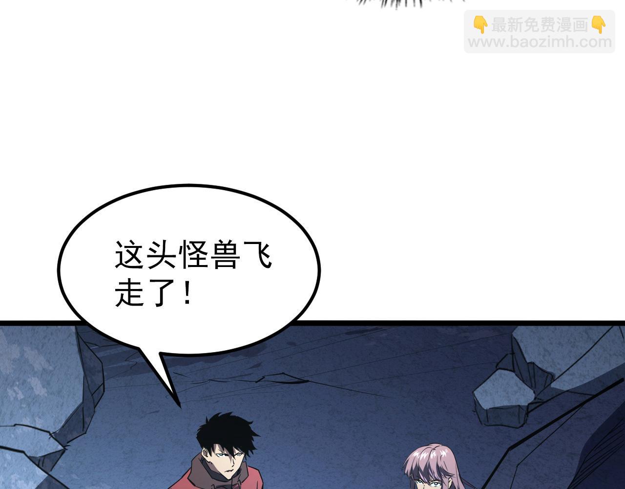 從末世崛起 - 106 突如其來的變故(2/3) - 3