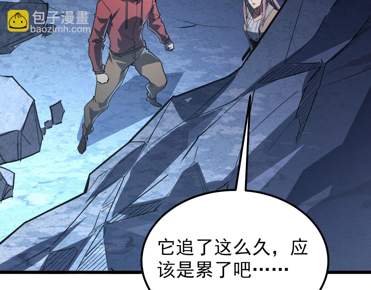 從末世崛起 - 106 突如其來的變故(2/3) - 4